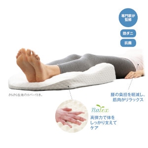 眠るシアワセ　３Ｄもまれる足枕