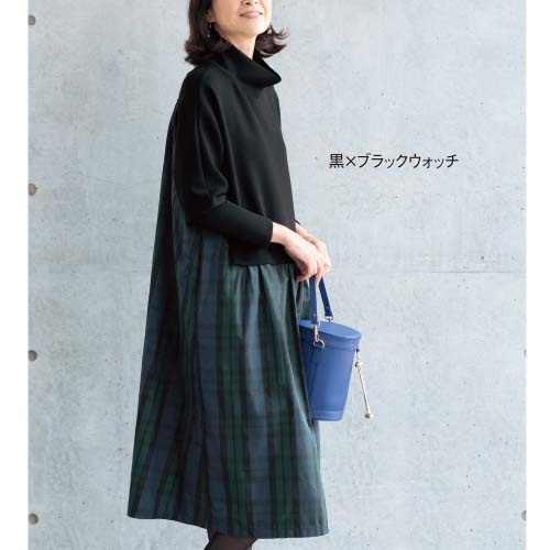 やさしい暮らしの店 By 毎日が発見シワが気にならない形状記憶チェック柄ワンピース M L 黒 ブラックウォッチ アパレル やさしい暮らしの店 By 毎日が発見シワが気にならない形状記憶チェック柄ワンピース M L 黒 ブラックウォッチ アパレル