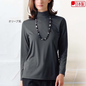 ｅ　ｃｌａ　ＴｓｔｙｌｅＲ　椿オイル加工うるおいプルオーバー