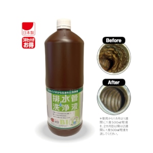 バイオシリーズ　排水管洗浄液