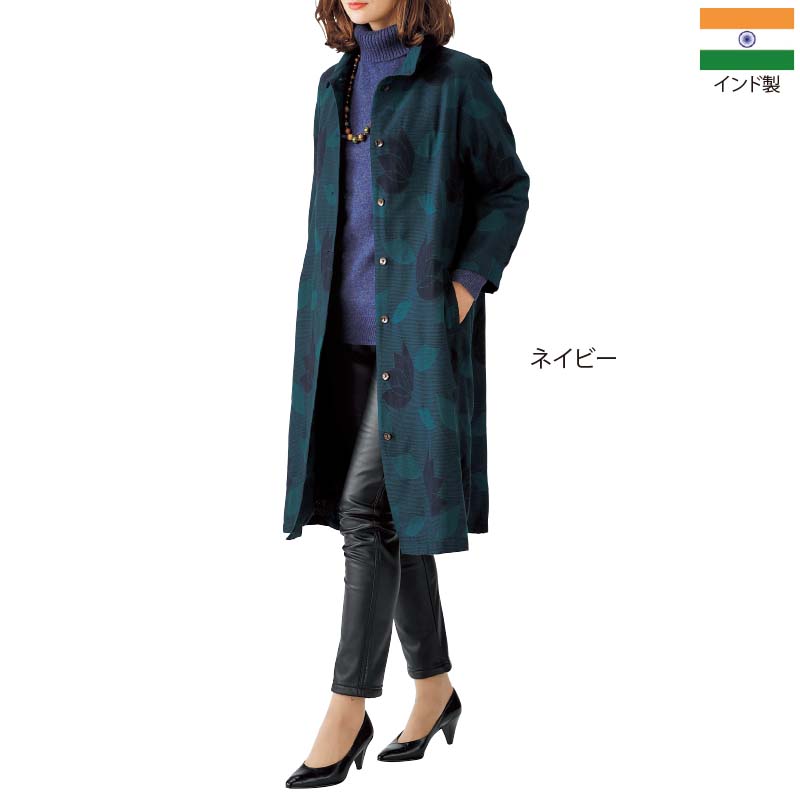 人気商品！】 ロングコート ポステレガント チェスターコート ...