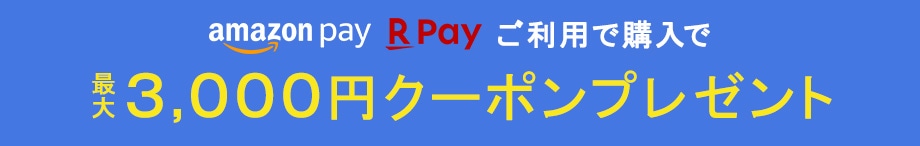 キャンペーンメイン画像