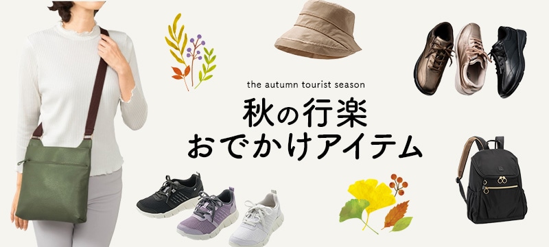 今から長く使える7分袖～長袖トップス