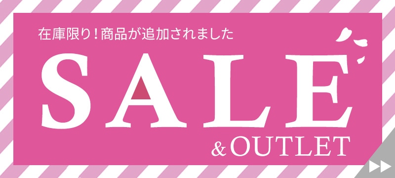 SALE ＆　OUTLET